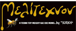 melitexnon